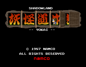 Shadowland (YD3)