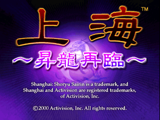 Shanghai Shoryu Sairin (V2.03J 2000/05/26 12:45:28)