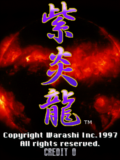 Shienryu (JUET 961226 V1.000)