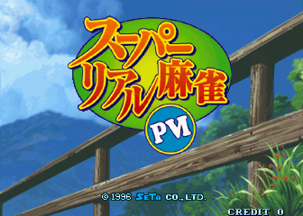 Super Real Mahjong P6 (Japan)