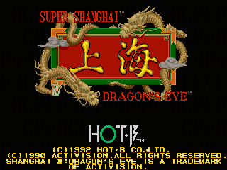 Super Shanghai Dragon's Eye (World)