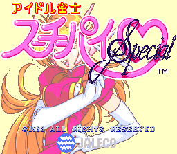 Idol Janshi Suchie-Pai Special (Japan)