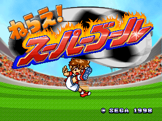 Nerae! Super Goal (J 981218 V1.000)