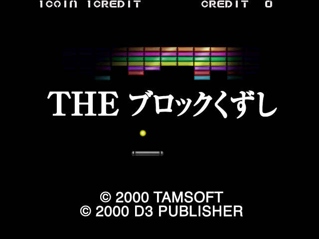 The Block Kuzushi (Japan)