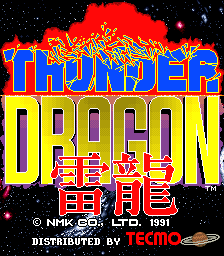 Thunder Dragon (8th Jan. 1992, unprotected)