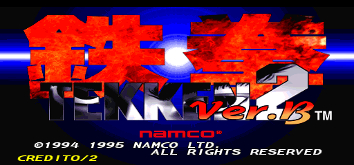 Tekken 2 Ver.B (US, TES3/VER.D)
