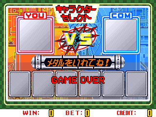 Tekken Battle Scratch