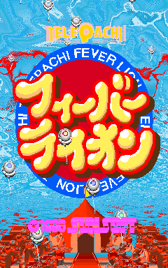 TelePachi Fever Lion (V1.0)