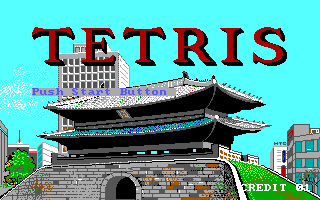 Tetris (Korean bootleg of Mirrorsoft PC-XT Tetris)