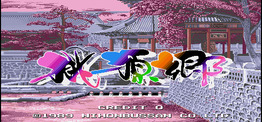 Tougenkyou (Japan 890418)