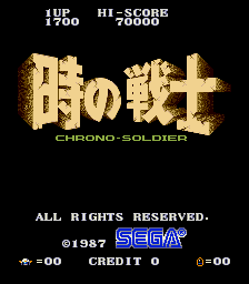 Toki no Senshi - Chrono Soldier (MC-8123, 317-0040)