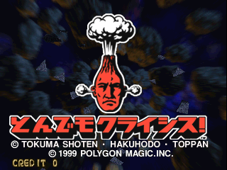 Tondemo Crisis (Japan)