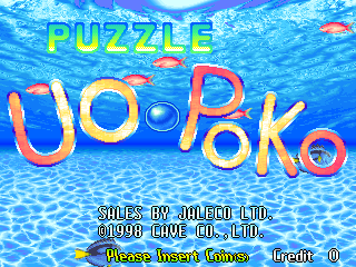 Puzzle Uo Poko (International)