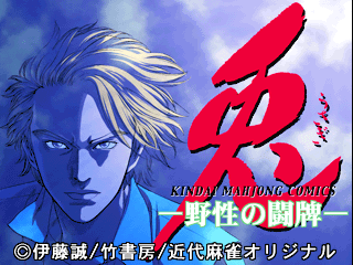 Usagi (V2.02J 2001/10/02 12:41:19)