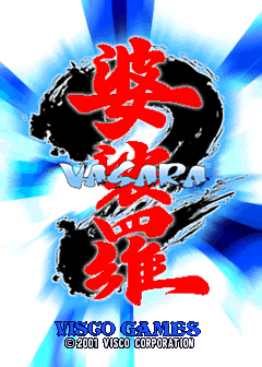 Vasara 2 (set 1)