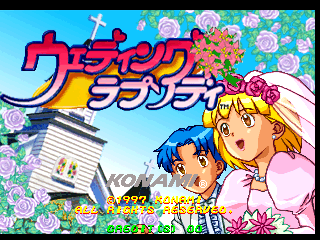 Wedding Rhapsody (GX624 JAA)