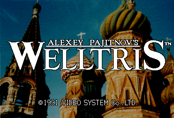 Welltris (World?, 2 players)