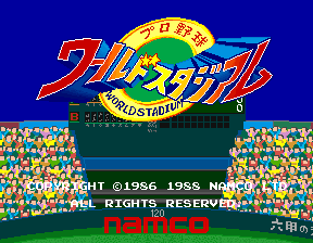 Pro Yakyuu World Stadium (Japan)