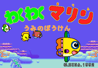 Waku Waku Marine