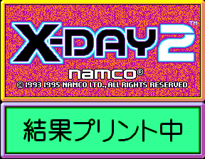 X-Day 2 (Japan)