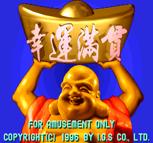 Xingyun Man Guan (China, V651C)