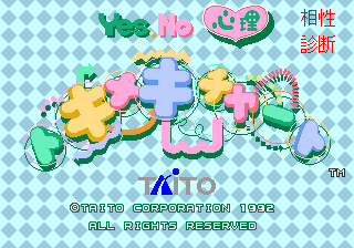 Yes/No Sinri Tokimeki Chart