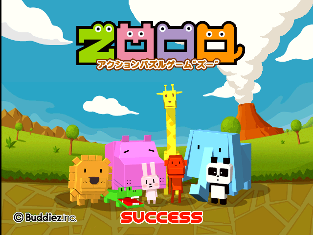 Zooo (V2.01JA 2004/04/13 12:00)